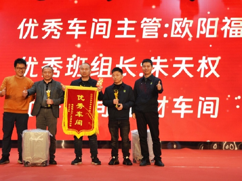 2025 Spring Festival Gala of Superb was successfully concluded